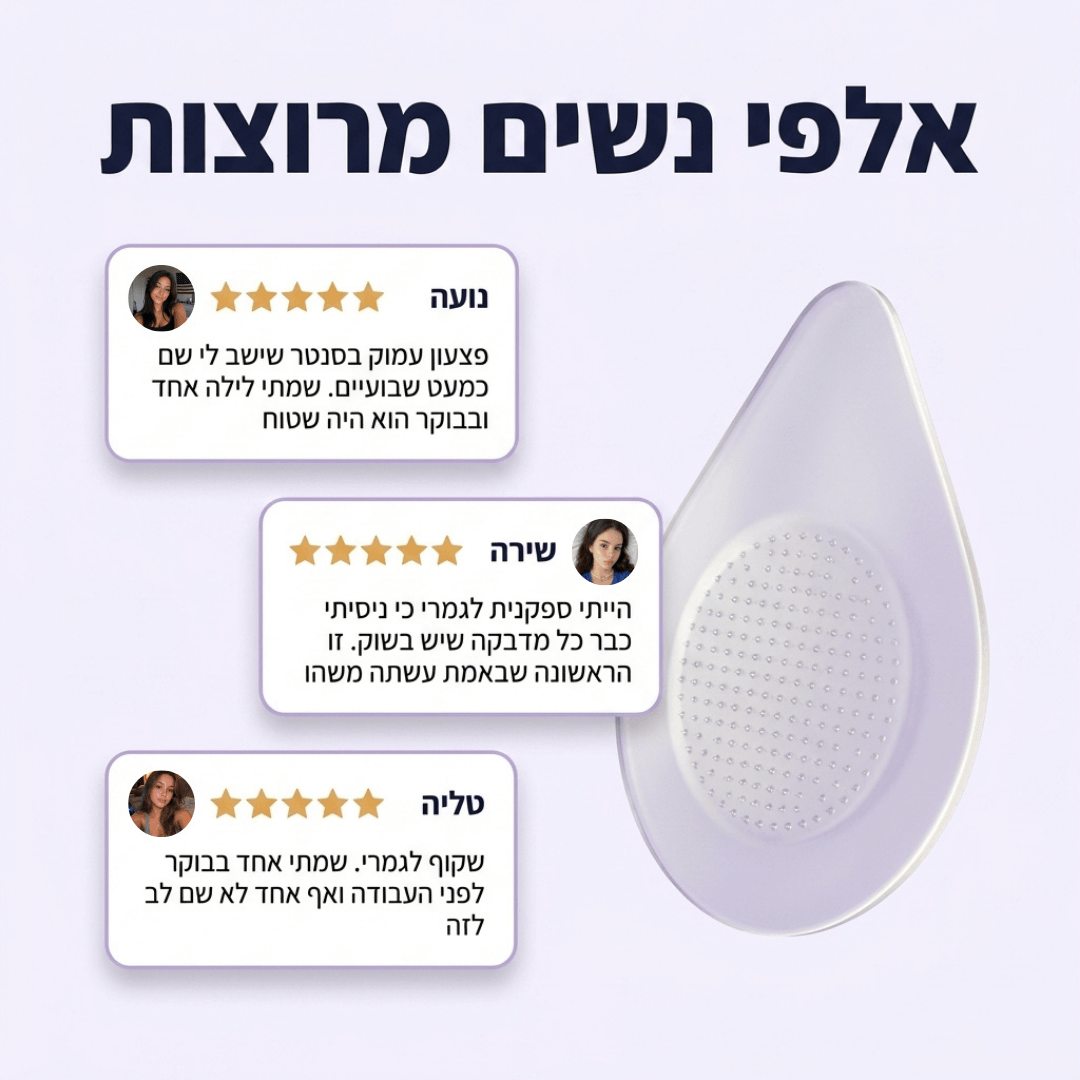 ערכת המיקרו החדרה של פאטצ׳י