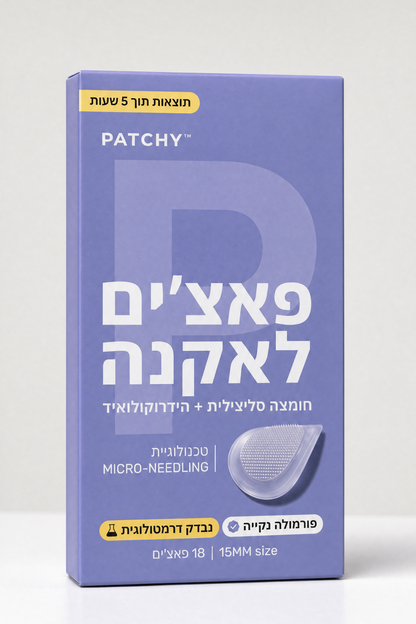 ערכת המיקרו החדרה של פאטצ׳י