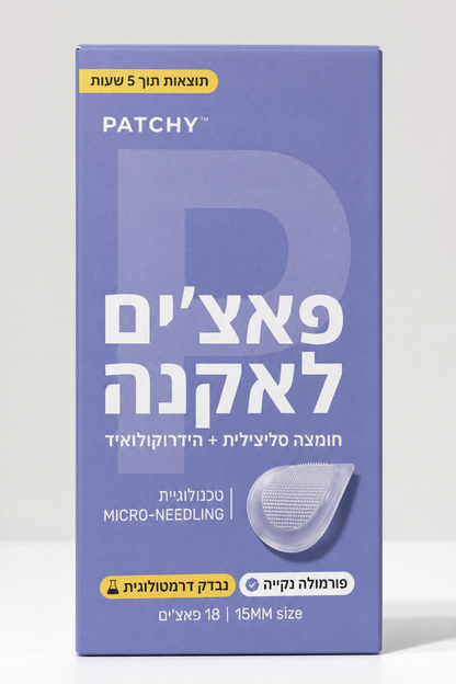ערכת המיקרו החדרה של פאטצ׳י