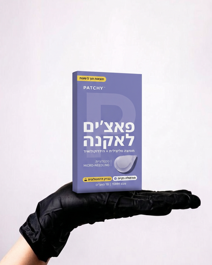 ערכת המיקרו החדרה של פאטצ׳י